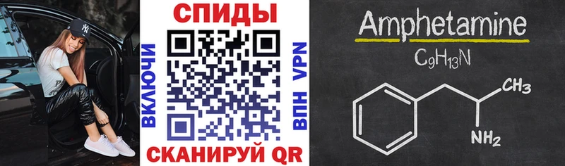 АМФ 97% Елизово