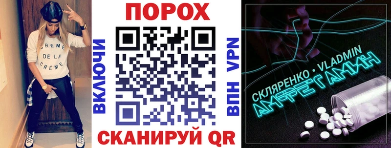 АМФ 97%  даркнет сайт  Елизово 