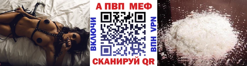 А ПВП Соль Елизово
