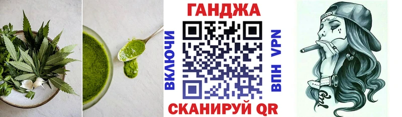 цена   Елизово  Еда ТГК конопля 