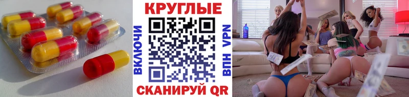 Экстази Cube  blacksprut рабочий сайт  Елизово 