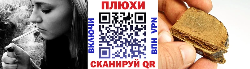 Гашиш VHQ kraken как войти Елизово как найти наркотики