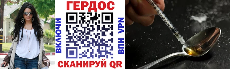 Героин VHQ  Елизово 