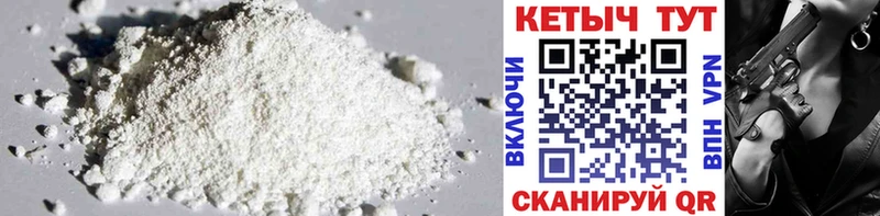 Кетамин ketamine  МЕГА ССЫЛКА  Елизово 
