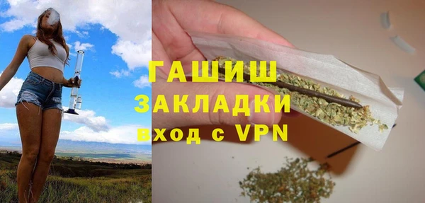 дистиллят марихуана Белокуриха