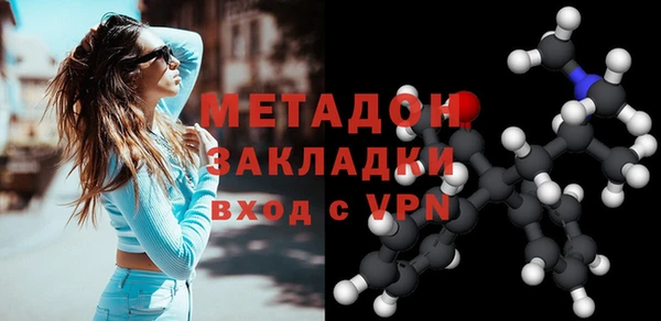 синтетический гашиш Белоозёрский