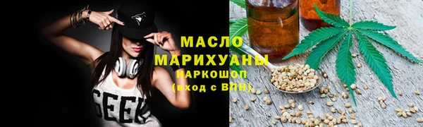 дистиллят марихуана Белокуриха