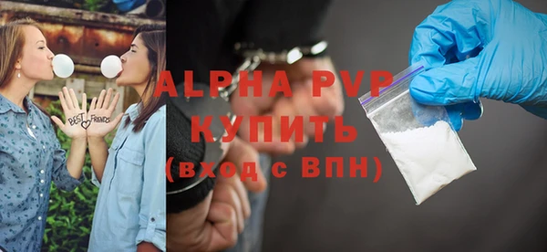 синтетический гашиш Белоозёрский
