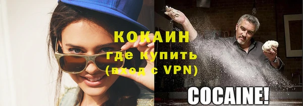 дистиллят марихуана Белокуриха