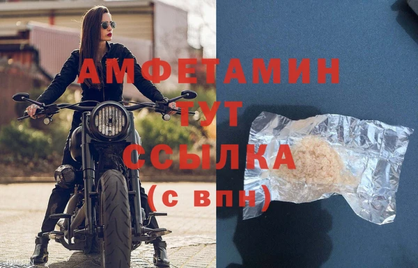дистиллят марихуана Белокуриха
