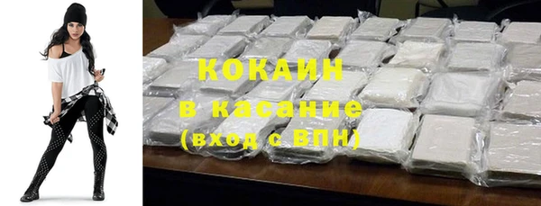 дистиллят марихуана Белокуриха