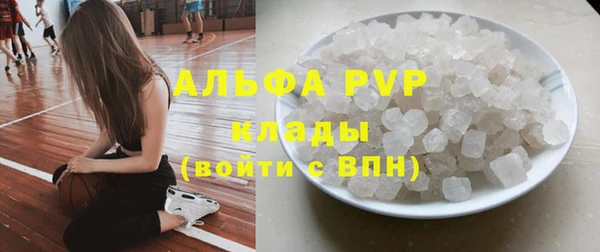 дистиллят марихуана Белокуриха