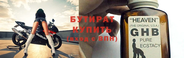 синтетический гашиш Белоозёрский
