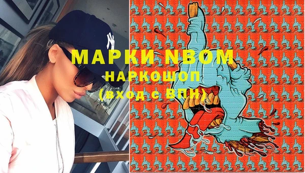 синтетический гашиш Белоозёрский