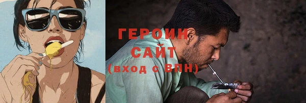 синтетический гашиш Белоозёрский