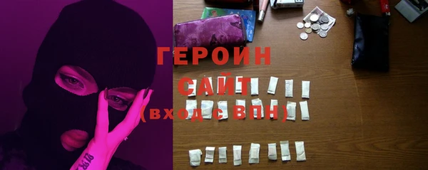 синтетический гашиш Белоозёрский
