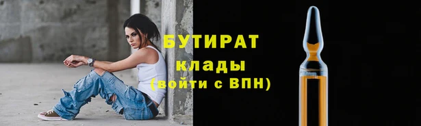 дистиллят марихуана Белокуриха