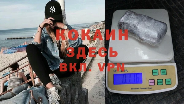 дистиллят марихуана Белокуриха