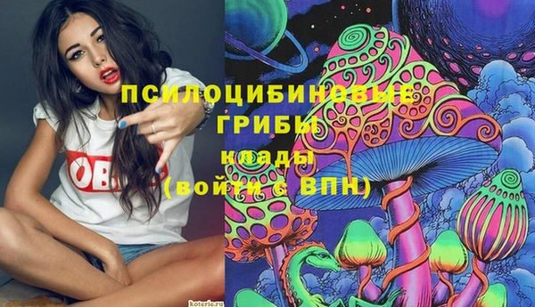 синтетический гашиш Белоозёрский