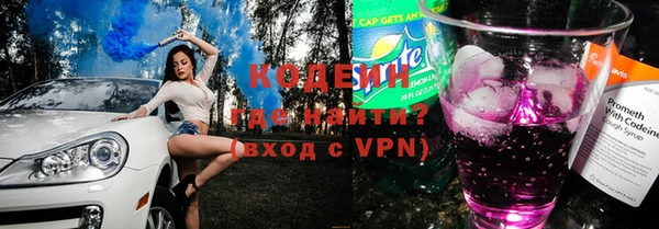 синтетический гашиш Белоозёрский