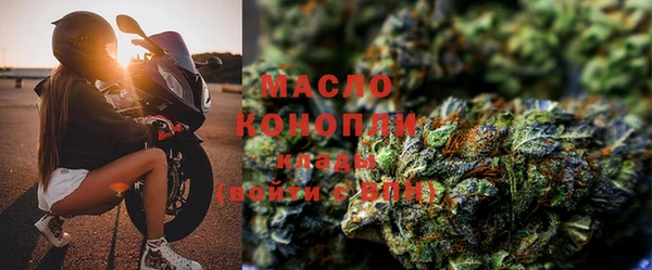синтетический гашиш Белоозёрский