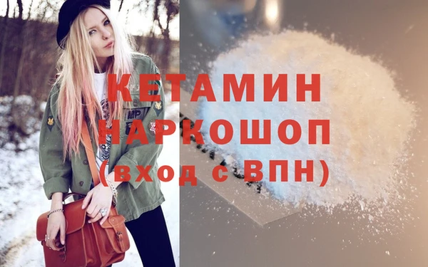 синтетический гашиш Белоозёрский