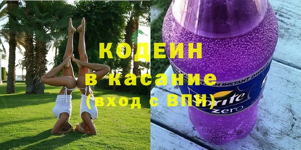 дистиллят марихуана Белокуриха