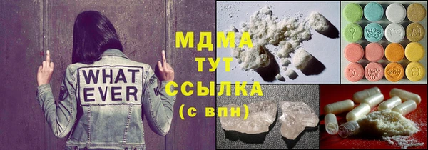синтетический гашиш Белоозёрский