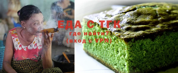 дистиллят марихуана Белокуриха