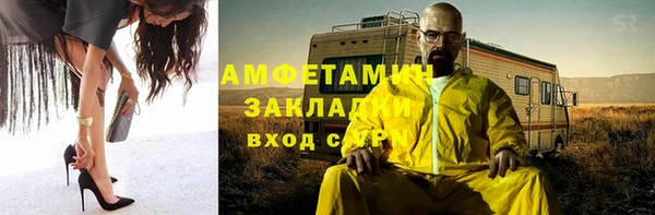 дистиллят марихуана Белокуриха