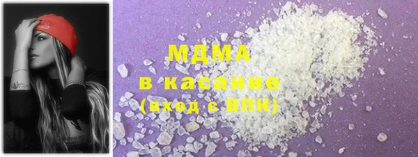 синтетический гашиш Белоозёрский