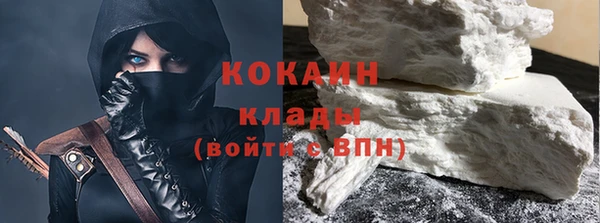 дистиллят марихуана Белокуриха