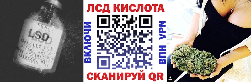 Лсд 25 экстази ecstasy  Елизово 
