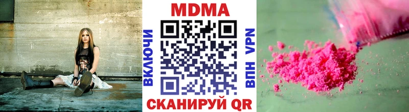 что такое наркотик  Елизово  МДМА crystal 
