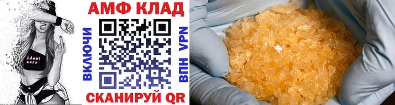 Метамфетамин витя где можно купить наркотик Елизово