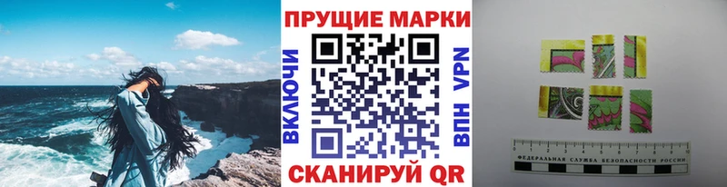 Марки NBOMe 1,8мг  Елизово 