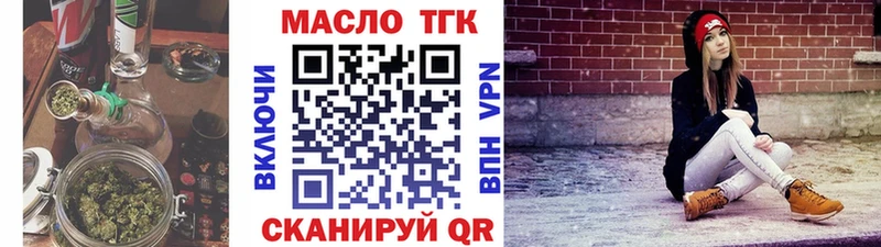 ТГК гашишное масло  купить наркотик  блэк спрут   Елизово 