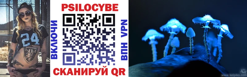 Галлюциногенные грибы MAGIC MUSHROOMS  Елизово 